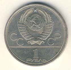 Рубль: наличный и безналичный Рубль: наличный и безналичный